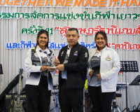ผู้ว่าฯ สุราษฎร์ธานี ขอบคุณทุกภาคส่วนที่ร่วมกันสร้างความสำเร ... พารามิเตอร์รูปภาพ 46