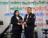 ผู้ว่าฯ สุราษฎร์ธานี ขอบคุณทุกภาคส่วนที่ร่วมกันสร้างความสำเร ... พารามิเตอร์รูปภาพ 50