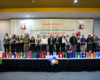 ผู้ว่าฯ สุราษฎร์ธานี ขอบคุณทุกภาคส่วนที่ร่วมกันสร้างความสำเร ... พารามิเตอร์รูปภาพ 51