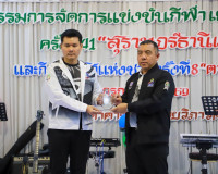 ผู้ว่าฯ สุราษฎร์ธานี ขอบคุณทุกภาคส่วนที่ร่วมกันสร้างความสำเร ... พารามิเตอร์รูปภาพ 52