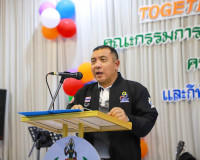 ผู้ว่าฯ สุราษฎร์ธานี ขอบคุณทุกภาคส่วนที่ร่วมกันสร้างความสำเร ... พารามิเตอร์รูปภาพ 53