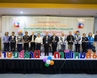 ผู้ว่าฯ สุราษฎร์ธานี ขอบคุณทุกภาคส่วนที่ร่วมกันสร้างความสำเร ... พารามิเตอร์รูปภาพ 57