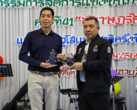 ผู้ว่าฯ สุราษฎร์ธานี ขอบคุณทุกภาคส่วนที่ร่วมกันสร้างความสำเร ... พารามิเตอร์รูปภาพ 58