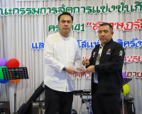 ผู้ว่าฯ สุราษฎร์ธานี ขอบคุณทุกภาคส่วนที่ร่วมกันสร้างความสำเร ... พารามิเตอร์รูปภาพ 62