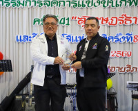 ผู้ว่าฯ สุราษฎร์ธานี ขอบคุณทุกภาคส่วนที่ร่วมกันสร้างความสำเร ... พารามิเตอร์รูปภาพ 68