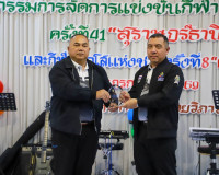 ผู้ว่าฯ สุราษฎร์ธานี ขอบคุณทุกภาคส่วนที่ร่วมกันสร้างความสำเร ... พารามิเตอร์รูปภาพ 74