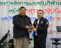 ผู้ว่าฯ สุราษฎร์ธานี ขอบคุณทุกภาคส่วนที่ร่วมกันสร้างความสำเร ... พารามิเตอร์รูปภาพ 75