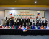 ผู้ว่าฯ สุราษฎร์ธานี ขอบคุณทุกภาคส่วนที่ร่วมกันสร้างความสำเร ... พารามิเตอร์รูปภาพ 76