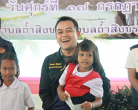 จังหวัดสุราษฎร์ธานีบูรณาการทุกภาคส่วนออกหน่วย “บำบัดทุกข์ บำ ... พารามิเตอร์รูปภาพ 38
