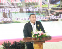 ผู้ว่าฯ สุราษฎร์ธานีลงพื้นที่เปิดเวทีรับฟังความคิดเห็นทุกภาค ... พารามิเตอร์รูปภาพ 4