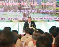 ผู้ว่าฯ สุราษฎร์ธานีลงพื้นที่เปิดเวทีรับฟังความคิดเห็นทุกภาค ... พารามิเตอร์รูปภาพ 8