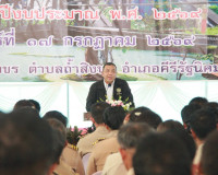 ผู้ว่าฯ สุราษฎร์ธานีลงพื้นที่เปิดเวทีรับฟังความคิดเห็นทุกภาค ... พารามิเตอร์รูปภาพ 35