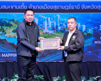 อธิบดีกรมที่ดิน เปิดสัมมนา “Smart Survey” ยกระดับงานรังวัดภา ... พารามิเตอร์รูปภาพ 10