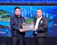 อธิบดีกรมที่ดิน เปิดสัมมนา “Smart Survey” ยกระดับงานรังวัดภา ... พารามิเตอร์รูปภาพ 12