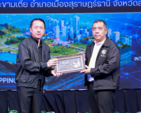 อธิบดีกรมที่ดิน เปิดสัมมนา “Smart Survey” ยกระดับงานรังวัดภา ... พารามิเตอร์รูปภาพ 16