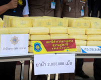 ตำรวจสอบสวนกลาง (CIB) ร่วมกับตำรวจทางหลวง จับกุมขบวนการขนยาเ ... พารามิเตอร์รูปภาพ 4