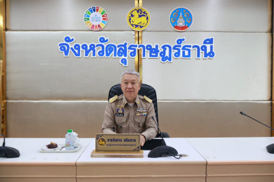 รองผู้ว่าราชการจังหวัดสุราษฎร์ธานี เป็นประธานในพิธีเปิดโครงก ... พารามิเตอร์รูปภาพ 1