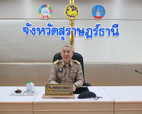 รองผู้ว่าราชการจังหวัดสุราษฎร์ธานี เป็นประธานในพิธีเปิดโครงก ... พารามิเตอร์รูปภาพ 1