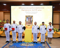 ผู้ว่าฯ สุราษฎร์ธานีเป็นประธานในพิธีรับพระราชทานเครื่องราชอิ ... พารามิเตอร์รูปภาพ 1