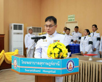 ผู้ว่าฯ สุราษฎร์ธานีเป็นประธานในพิธีรับพระราชทานเครื่องราชอิ ... พารามิเตอร์รูปภาพ 4