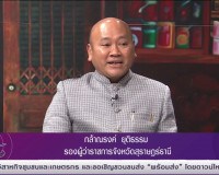 รองผู้ว่าราชการจังหวัดสุราษฎร์ธานี ออกรายการ “แหลงข่าวชาวใต้ ... พารามิเตอร์รูปภาพ 1