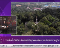 รองผู้ว่าราชการจังหวัดสุราษฎร์ธานี ออกรายการ “แหลงข่าวชาวใต้ ... พารามิเตอร์รูปภาพ 3