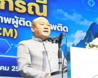 รองผู้ว่าราชการจังหวัดสุราษฎร์ธานี เป็นประธานเปิดการประชุมเช ... พารามิเตอร์รูปภาพ 1