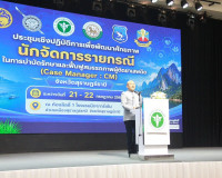 รองผู้ว่าราชการจังหวัดสุราษฎร์ธานี เป็นประธานเปิดการประชุมเช ... พารามิเตอร์รูปภาพ 3
