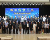 รองผู้ว่าราชการจังหวัดสุราษฎร์ธานี เป็นประธานเปิดการประชุมเช ... พารามิเตอร์รูปภาพ 10