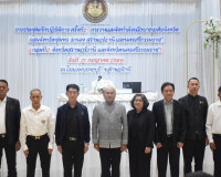 รองผู้ว่าราชการจังหวัดสุราษฎร์ธานี เป็นประธานเปิดการประชุมเช ... พารามิเตอร์รูปภาพ 9
