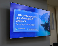 รองผู้ว่าราชการจังหวัดสุราษฎร์ธานี เป็นประธานในการประชุมคณะอ ... พารามิเตอร์รูปภาพ 7