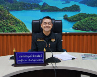 รองผู้ว่าฯ สุราษฎร์ธานี ประชุม ก.อบต.จังหวัด พิจารณาการบริหา ... พารามิเตอร์รูปภาพ 5