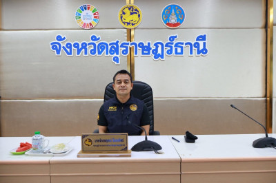 จังหวัดสุราษฎร์ธานีบูรณาการทุกภาคส่วนร่วมมือกันแก้ไขปัญหายาเ ... พารามิเตอร์รูปภาพ 1