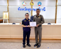 จังหวัดสุราษฎร์ธานีบูรณาการทุกภาคส่วนร่วมมือกันแก้ไขปัญหายาเ ... พารามิเตอร์รูปภาพ 9