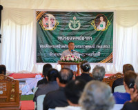 ผู้ว่าฯ สุราษฎร์ธานี นำหน่วยแพทย์ พอ.สว. ลงพื้นที่อำเภอพุนพิ ... พารามิเตอร์รูปภาพ 14