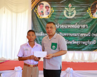 ผู้ว่าฯ สุราษฎร์ธานี นำหน่วยแพทย์ พอ.สว. ลงพื้นที่อำเภอพุนพิ ... พารามิเตอร์รูปภาพ 20
