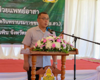 ผู้ว่าฯ สุราษฎร์ธานี นำหน่วยแพทย์ พอ.สว. ลงพื้นที่อำเภอพุนพิ ... พารามิเตอร์รูปภาพ 31