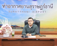 รองผู้ว่าฯ สุราษฎร์ธานีหาแนวทางแก้ปัญหาการให้บริการรถขนส่งสา ... พารามิเตอร์รูปภาพ 22
