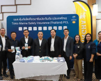 ผู้ว่าฯ สุราษฎร์ธานี เปิดประชุมเครือข่ายผู้ประกอบการร้านอาหา ... พารามิเตอร์รูปภาพ 2