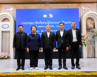 ผู้ว่าฯ สุราษฎร์ธานี เปิดประชุมเครือข่ายผู้ประกอบการร้านอาหา ... พารามิเตอร์รูปภาพ 7