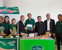 ผู้ว่าฯ สุราษฎร์ธานี เปิดประชุมเครือข่ายผู้ประกอบการร้านอาหา ... พารามิเตอร์รูปภาพ 22