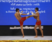 ผู้ว่าฯ สุราษฎร์ธานี เปิดประชุมเครือข่ายผู้ประกอบการร้านอาหา ... พารามิเตอร์รูปภาพ 33