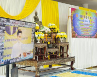 รองผู้ว่าราชการจังหวัดสุราษฎร์ธานี เป็นประธานในพิธีเจริญพระพ ... พารามิเตอร์รูปภาพ 7