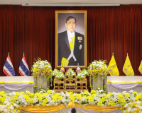 ผู้ว่าฯ สุราษฎร์ธานี นำข้าราชการถวายสัตย์ปฏิญาณตนเป็นข้าราชก ... พารามิเตอร์รูปภาพ 10