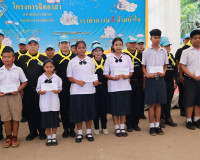 ผู้ว่าฯ สุราษฎร์ธานี นำจิตอาสาพระราชทาน ทำกิจกรรมจิตอาสาพัฒน ... พารามิเตอร์รูปภาพ 27