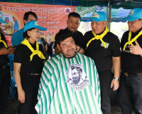 ผู้ว่าฯ สุราษฎร์ธานี นำจิตอาสาพระราชทาน ทำกิจกรรมจิตอาสาพัฒน ... พารามิเตอร์รูปภาพ 57