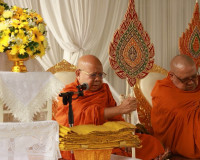 ผู้ว่าราชการจังหวัดสุราษฎร์ธานีนำพสกนิกรชาวสุราษฎร์ธานี ร่วม ... พารามิเตอร์รูปภาพ 40