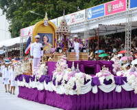รองผู้ว่าราชการจังหวัดสุราษฎร์ธานี เข้าร่วมพิธีมอบรางวัลการป ... พารามิเตอร์รูปภาพ 16