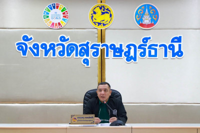 สุราษฎร์ธานีประชุม ก.บ.จ. เร่งรัดเบิกจ่ายงบปี 2569 ขับเคลื่อ ... พารามิเตอร์รูปภาพ 1