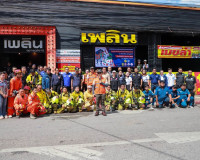สุราษฎร์ธานีซ้อมแผนดับเพลิงและอพยพหนีไฟในสถานบริการ ยกระดับม ... พารามิเตอร์รูปภาพ 14